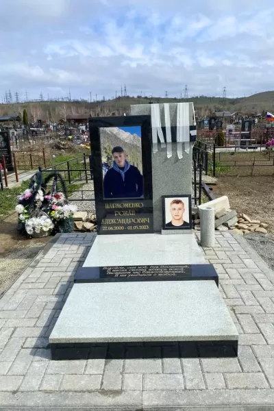 Прямоугольный Олимп 846