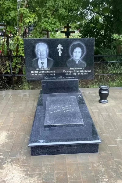 Прямоугольный Классик 900