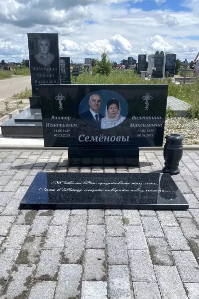 Прямоугольный Классик 901